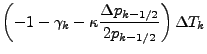 $\displaystyle \left( - 1 - \gamma_{k}
- \kappa
\frac{\Delta p_{k-1/2}}{2 p_{k-1/2}}
\right)
\Delta T_{k}$