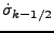 $\displaystyle \dot{\sigma}_{k-1/2}$