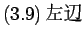 $\displaystyle \Deqref{uwpi:sabun}\mbox{$B:8JU(B}$