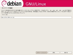 index.files/netcfg_get_domain_0.jpg