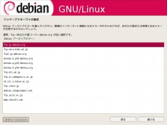 index.files/mirror_http_mirror_0.jpg