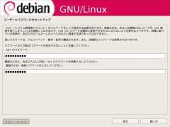 index.files/passwd_root-password_0.jpg