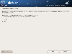 index.files/pic-install-s/019.png