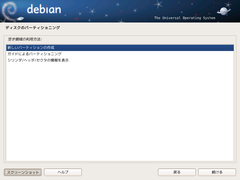 index.files/pic-install-s/021.png