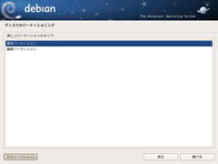 index.files/pic-install-s/030.png