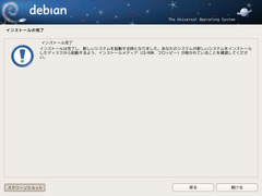 index.files/pic-install-s/042.png