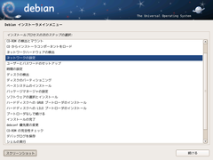 index.files/pic-install-s/004.png