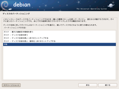 index.files/pic-install-s/017.png