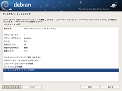 index.files/pic-install-s/026.png