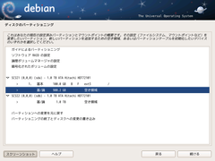 index.files/pic-install-s/027.png