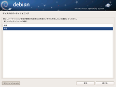 index.files/pic-install-s/031.png