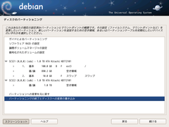index.files/pic-install-s/034.png