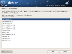 index.files/pic-install-s/037.png