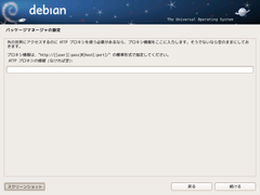 index.files/pic-install-s/038.png