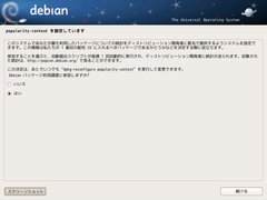 index.files/pic-install-s/039.png