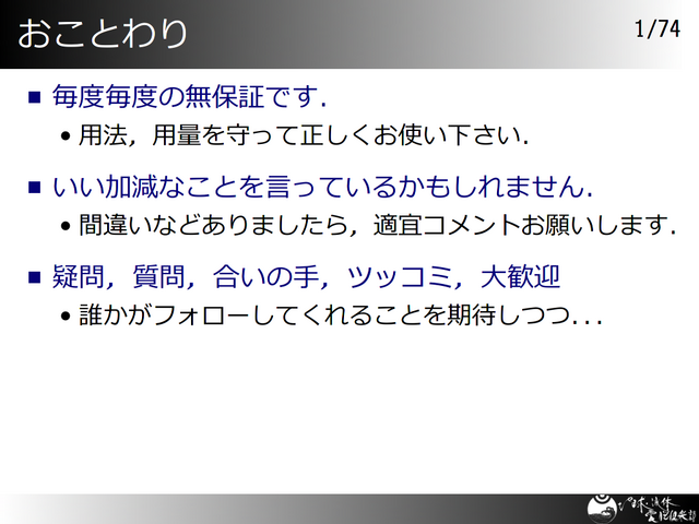 �����Ȥ��