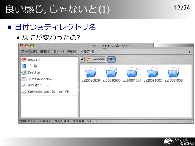 �ɤ�����,����ʤ���(1)