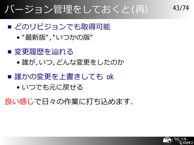 �С����������򤷤Ƥ�����(��)