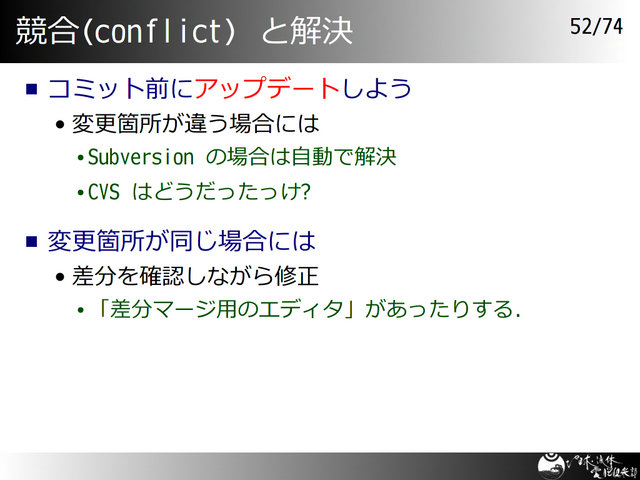 ����(conflict) �Ȳ��