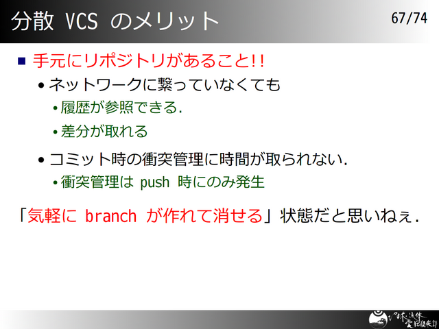 ʬ�� VCS �Υ��å�