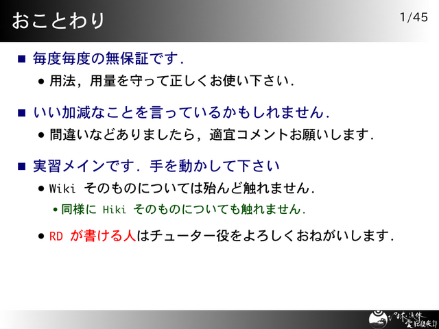 �����Ȥ��