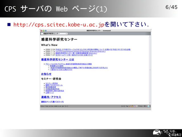 CPS �����Ф� Web �ڡ���(1)