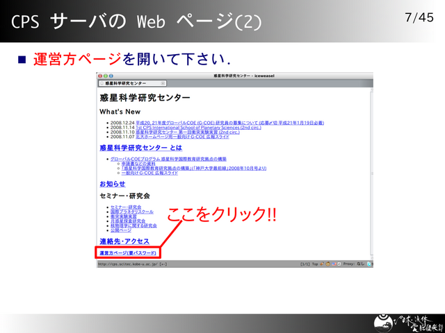 CPS �����Ф� Web �ڡ���(2)