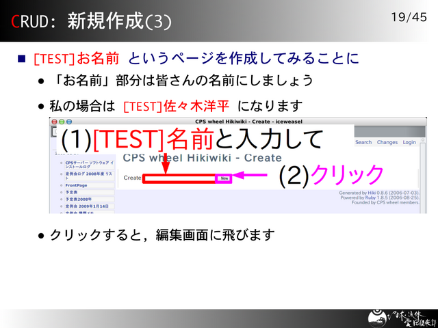 CRUD: ��������(3)