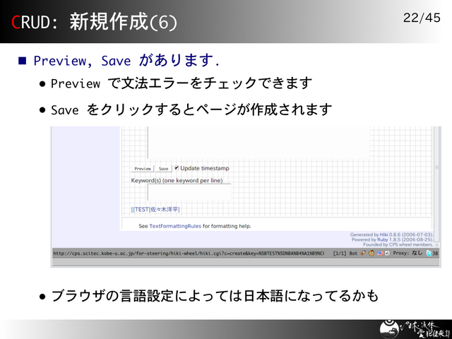 CRUD: ��������(6)
