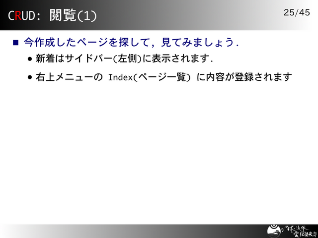 CRUD: ����(1)