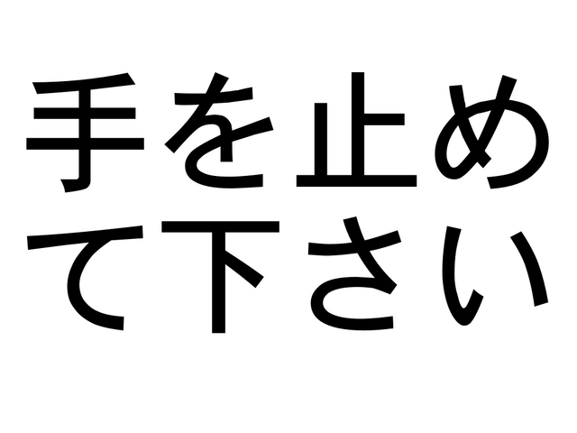 ���ߤ�Ʋ�����