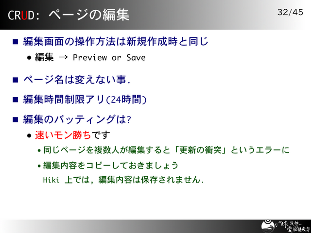 CRUD: �ڡ������Խ�