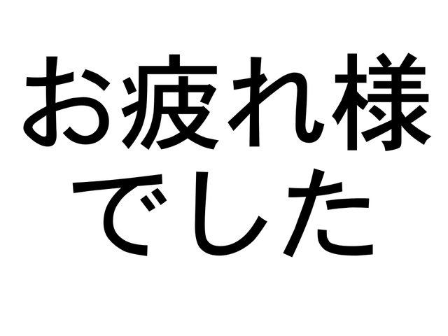 ������ͤǤ���