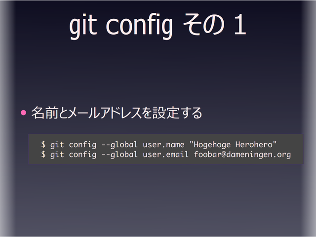 git config ���� 1
