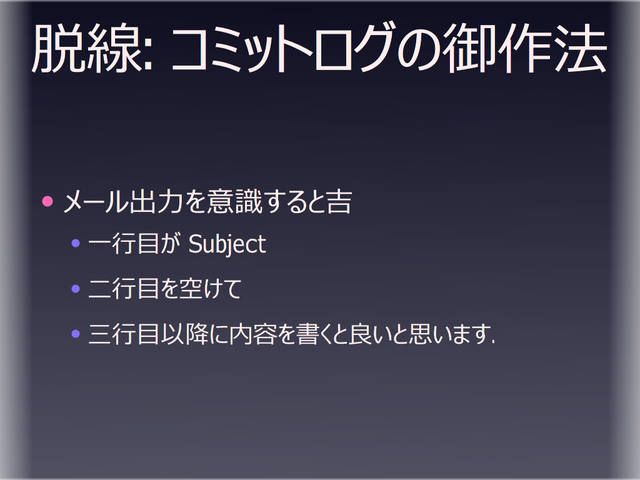 æ��: ���ߥåȥ����θ��ˡ