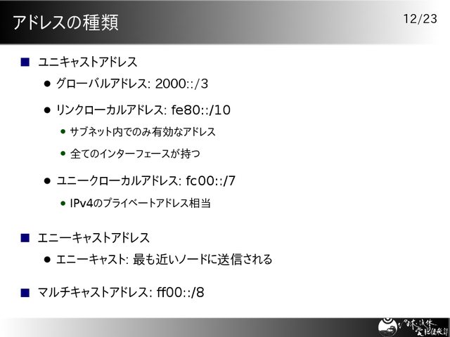 ���ɥ쥹�μ���