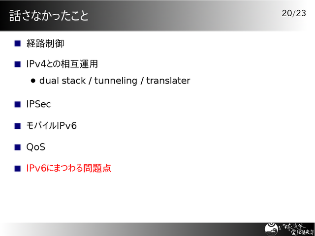 �ä��ʤ��ä�����