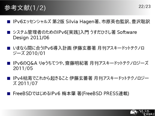 ����ʸ��(1/2)