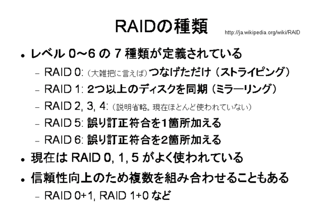 RAID �μ���