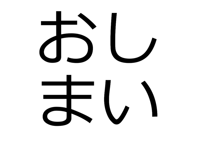 �����ޤ�
