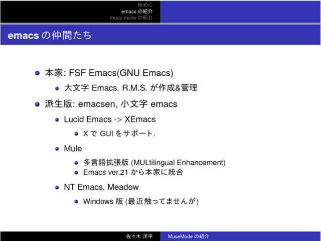 emacs����֤���