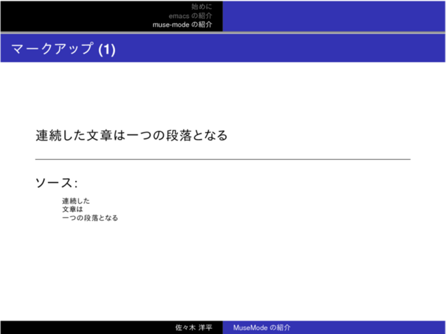 �ޡ������å�(1)