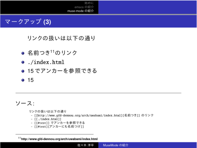 �ޡ������å�(3)