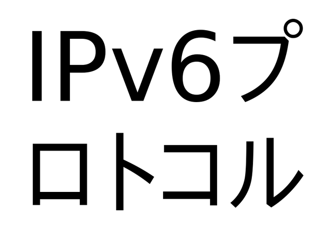 IPv6�ץ��ȥ���