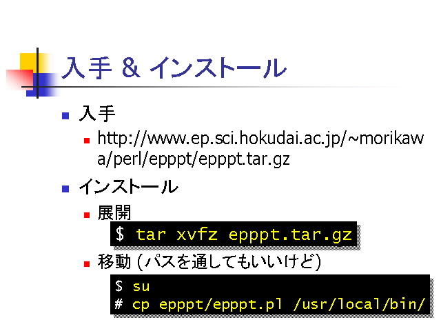 ���� & ���󥹥ȡ���