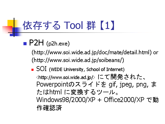 ��¸���� Tool �� ��1��