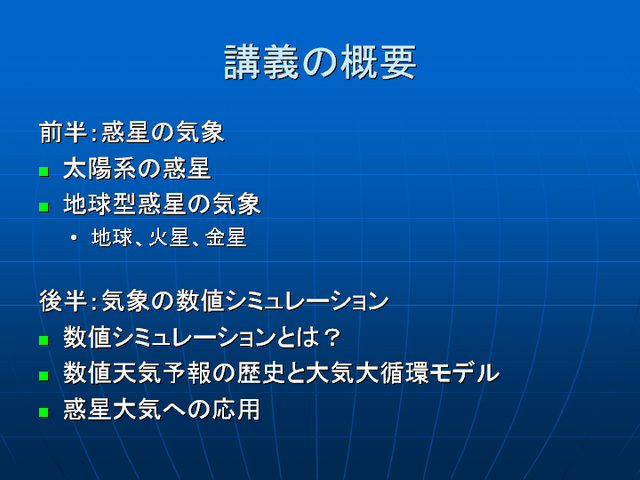 �ֵ��γ���