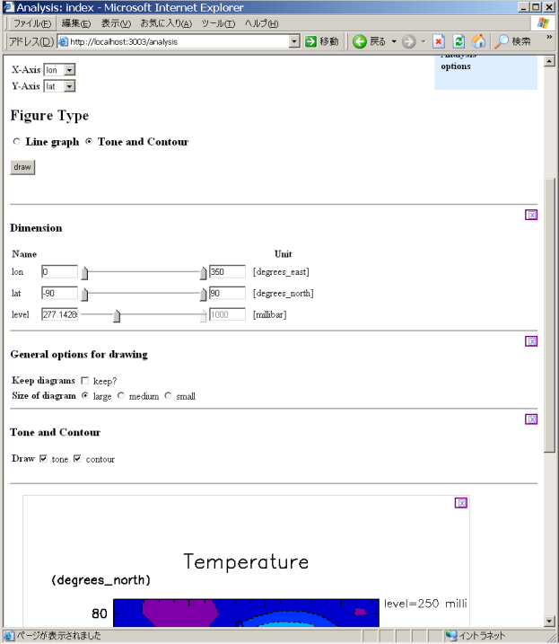 TUTORIAL0.files/sshot_analysis4_s.png