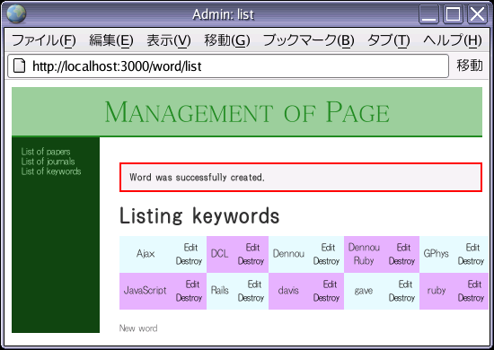 word_list_new