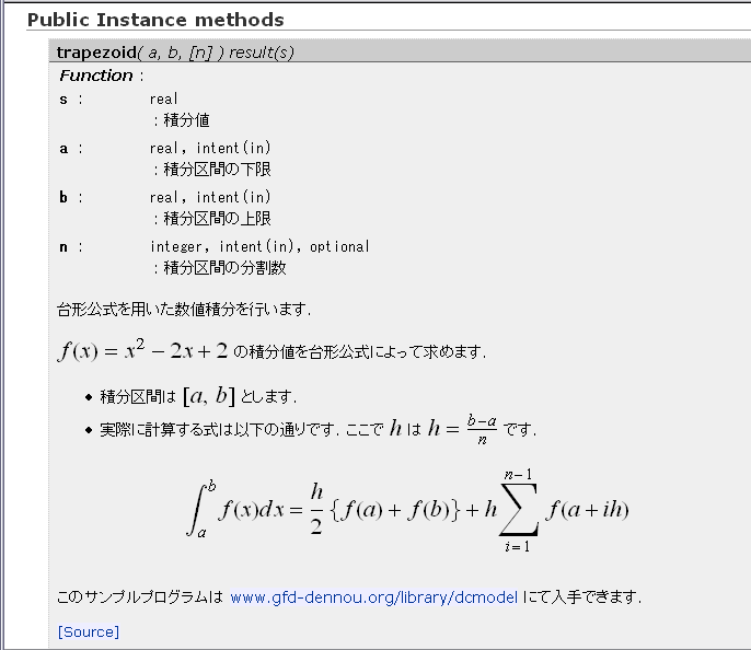 RDoc ˤ줿ɥ (MathML )